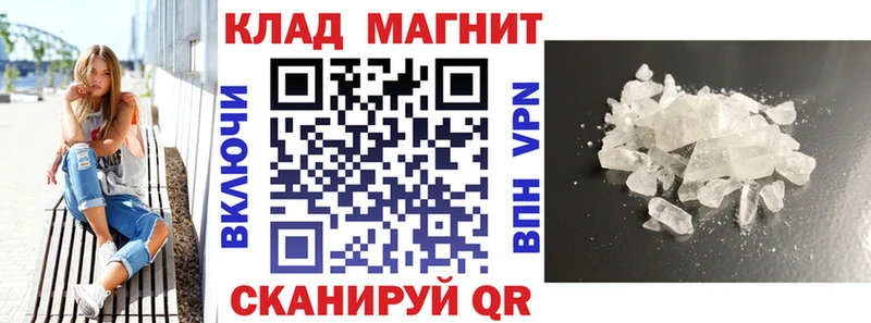 Купить наркотики Ардон A-PVP  Меф мяу мяу  Гашиш  Каннабис  КОКАИН 