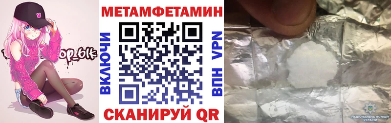 blacksprut ссылки  Ардон  Amphetamine VHQ 