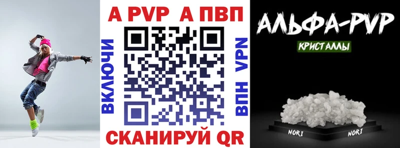 даркнет сайт  Ардон  APVP VHQ 