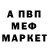 КЕТАМИН VHQ The_Lousk