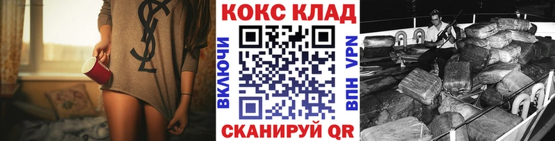 Cocaine 99%  Ардон 