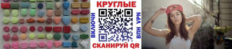 ЭКСТАЗИ ешки  Ардон 