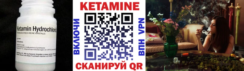 КЕТАМИН ketamine  Ардон 