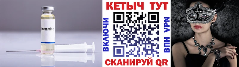 Кетамин ketamine Ардон