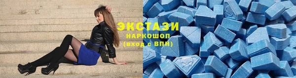 бутик Алексин