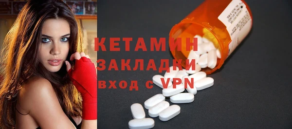бутик Алексин