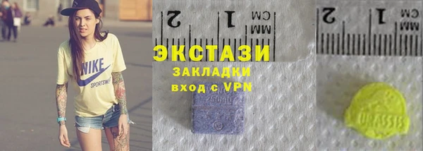 бутик Алексин