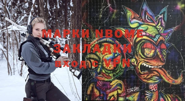 бутик Алексин