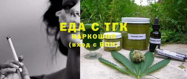 бутик Алексин