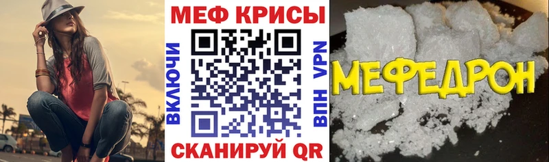 Меф мука Ардон