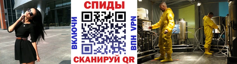 как найти Ардон МЕТАМФЕТАМИН кристалл
